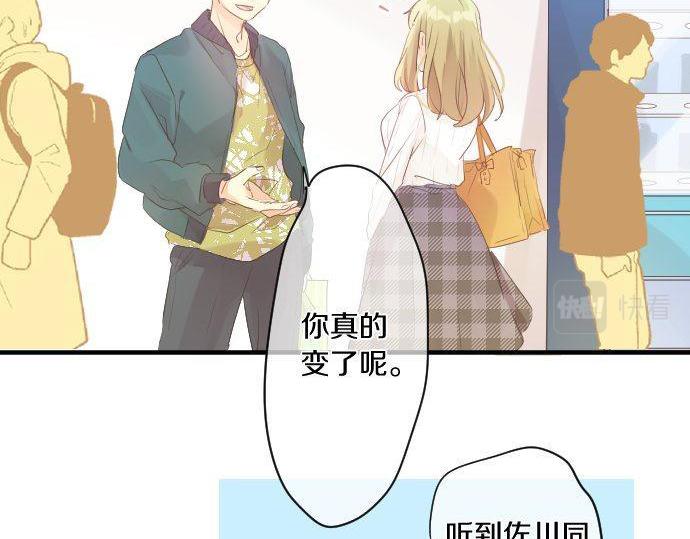 第139话 好运到头(1/2)-第139话