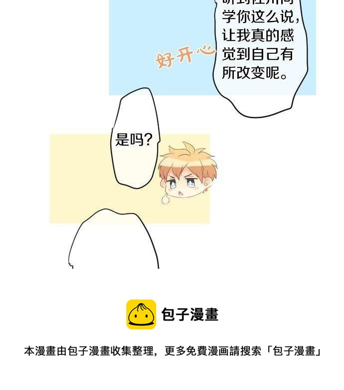 第139话 好运到头(1/2)-第139话