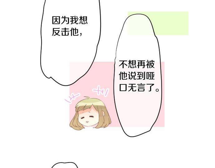 第139话 好运到头(1/2)-第139话