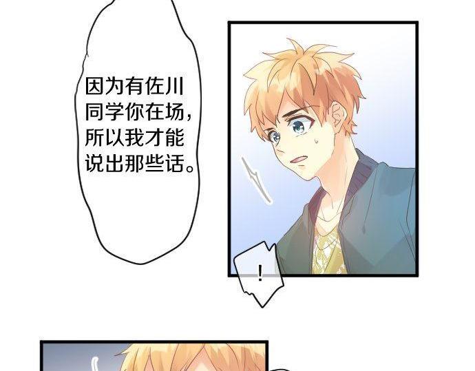 第139话 好运到头(1/2)-第139话
