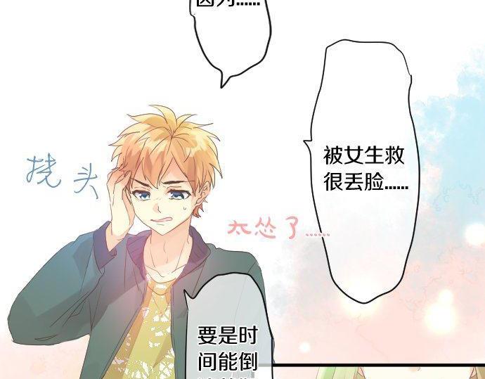 第139话 好运到头(1/2)-第139话
