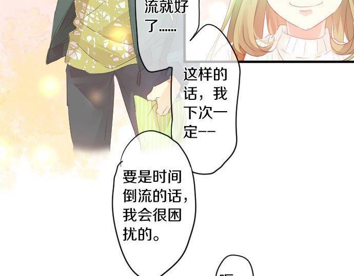 第139话 好运到头(1/2)-第139话