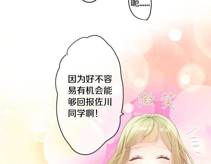 第139话 好运到头(1/2)-第139话