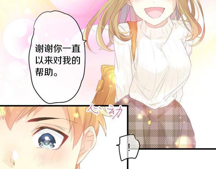 第139话 好运到头(1/2)-第139话
