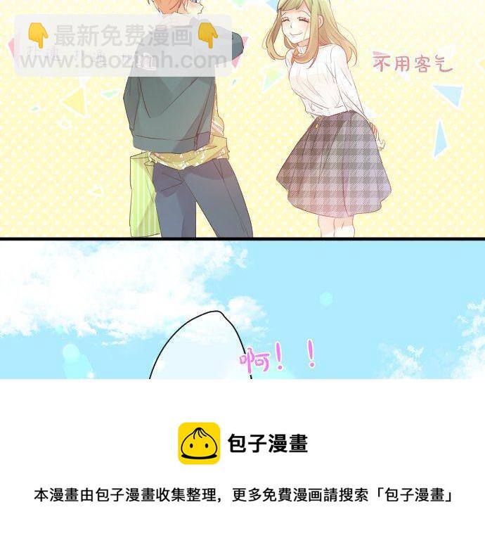 第139话 好运到头(1/2)-第139话