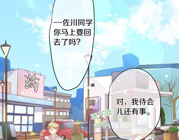 第139话 好运到头(1/2)-第139话