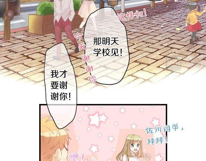 第139话 好运到头(1/2)-第139话