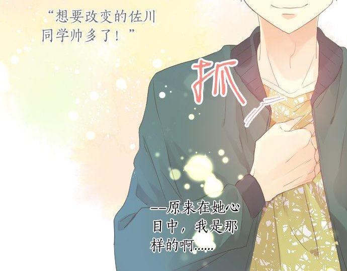 第139话 好运到头(1/2)-第139话