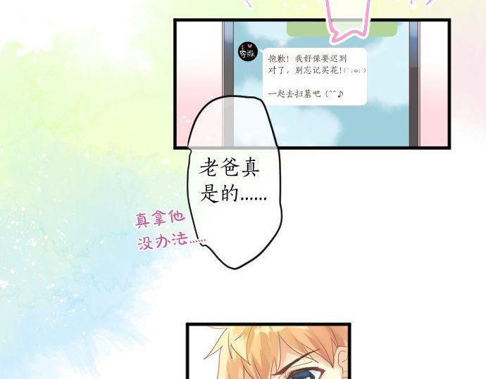 第139话 好运到头(1/2)-第139话