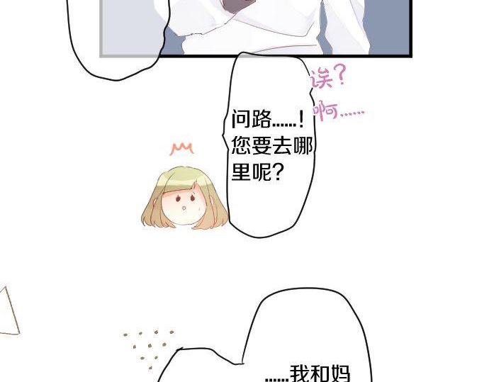 第139话 好运到头(1/2)-第139话