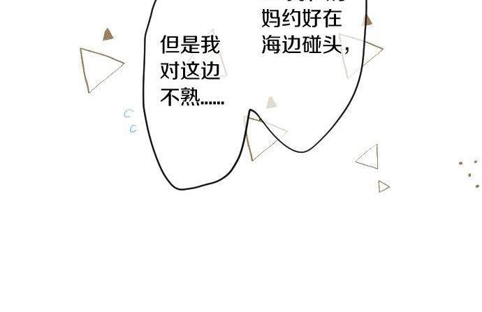 第139话 好运到头(1/2)-第139话