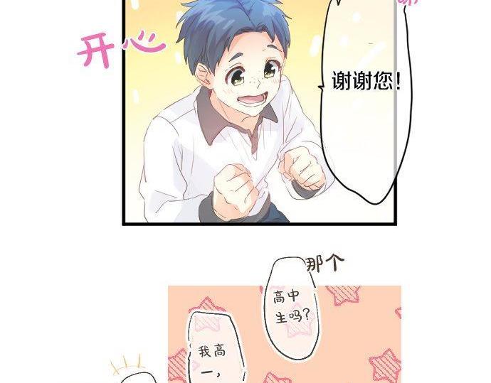 第139话 好运到头(1/2)-第139话