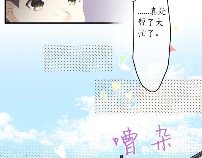 第139话 好运到头(1/2)-第139话