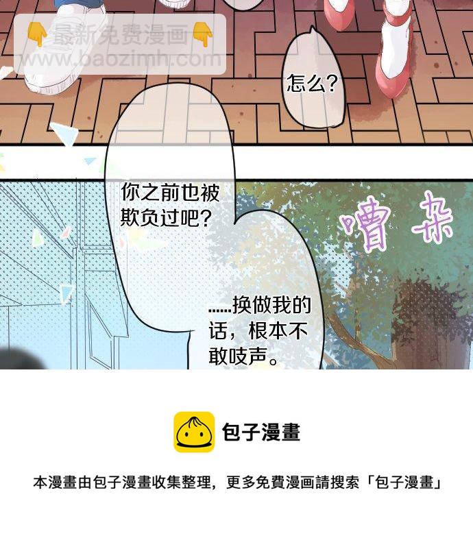 第139话 好运到头(1/2)-第139话