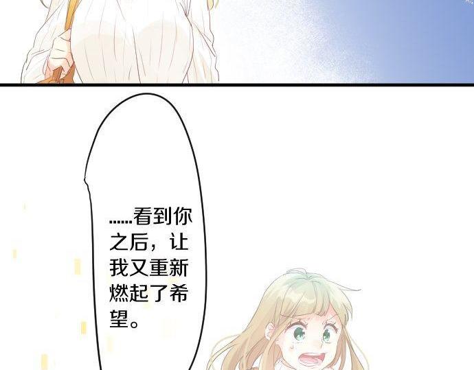 第139话 好运到头(1/2)-第139话