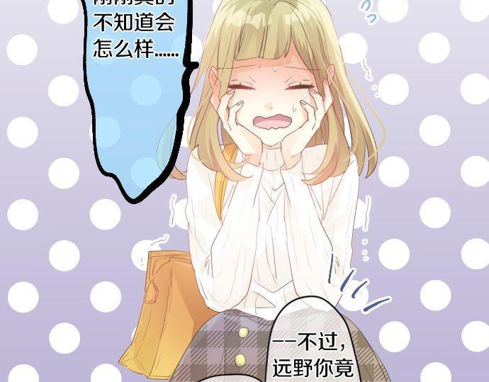 第139话 好运到头(1/2)-第139话
