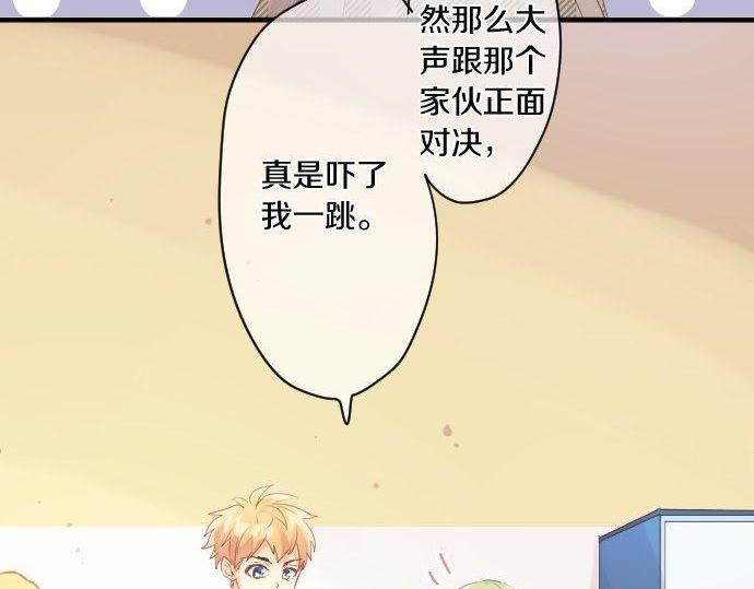 第139话 好运到头(1/2)-第139话