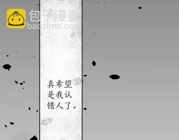 第15话 无法抹去的痛(1/3)-第15话