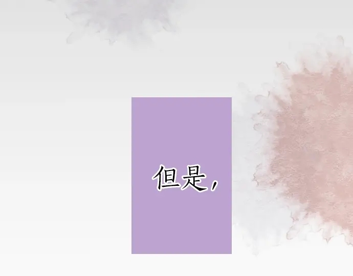 第15话 无法抹去的痛(1/3)-第15话