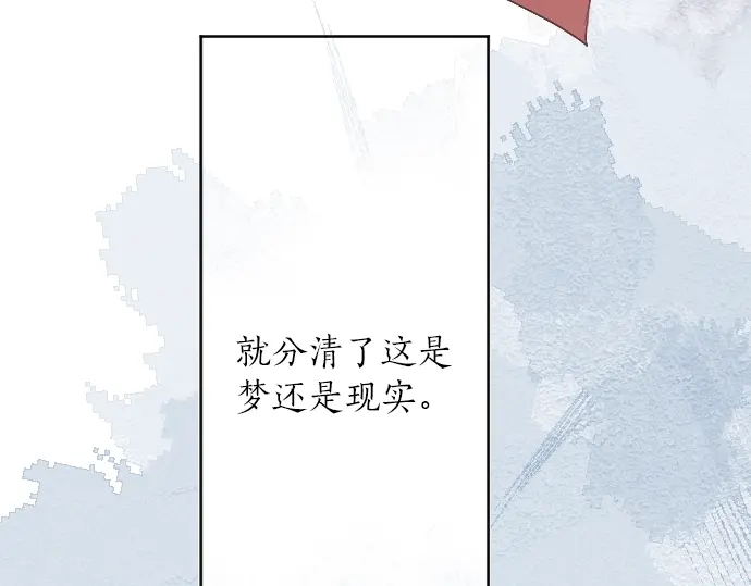 第15话 无法抹去的痛(1/3)-第15话