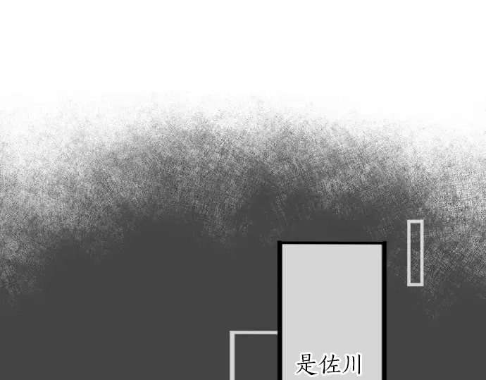 第15话 无法抹去的痛(1/3)-第15话