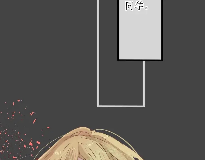 第15话 无法抹去的痛(1/3)-第15话