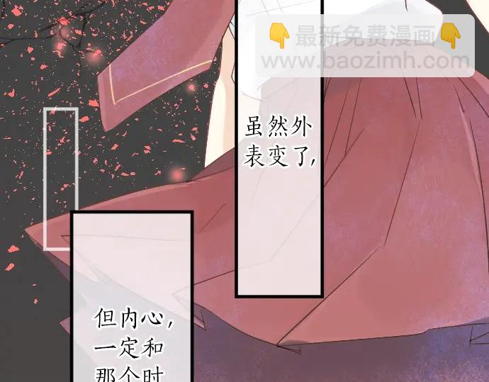 第15话 无法抹去的痛(1/3)-第15话