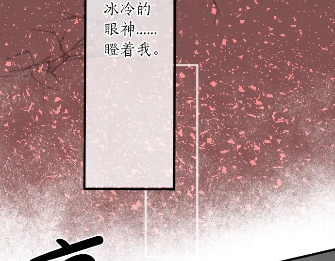 第15话 无法抹去的痛(1/3)-第15话
