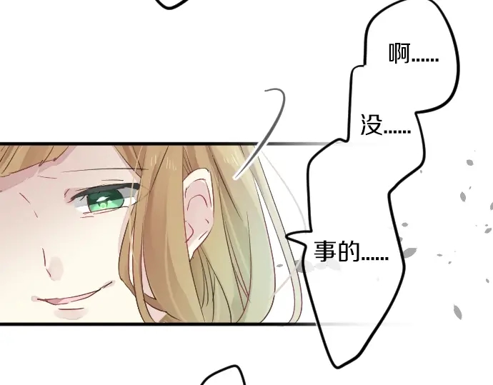 第15话 无法抹去的痛(1/3)-第15话
