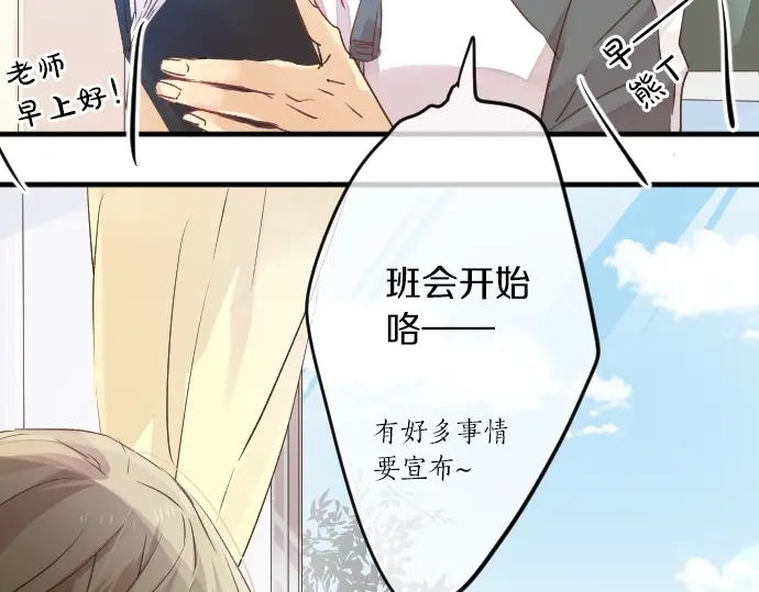 第15话 无法抹去的痛(1/3)-第15话
