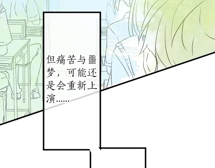 第15话 无法抹去的痛(1/3)-第15话
