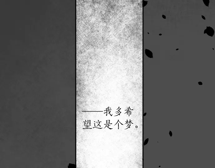 第15话 无法抹去的痛(1/3)-第15话
