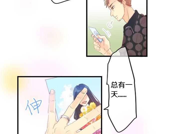 第141话 真相和危机(1/2)-第141话