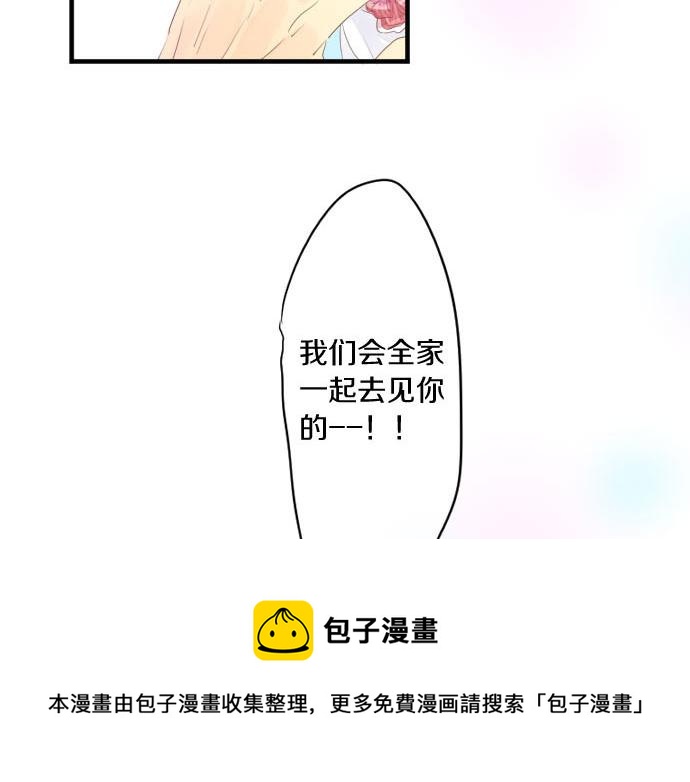 第141话 真相和危机(1/2)-第141话