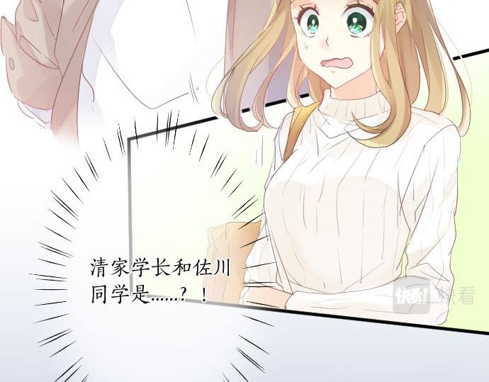 第141话 真相和危机(1/2)-第141话