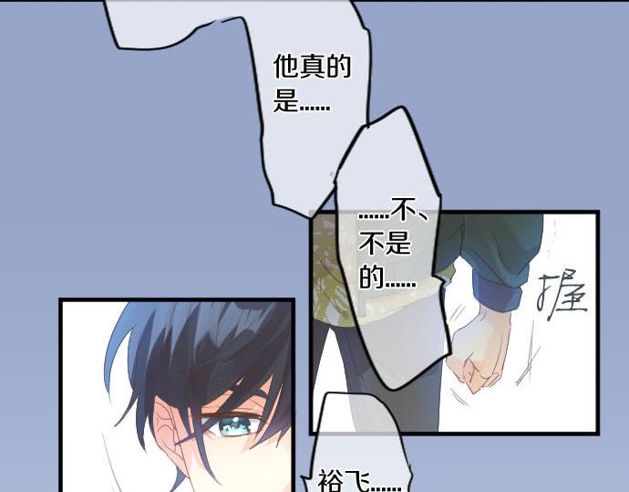第141话 真相和危机(1/2)-第141话