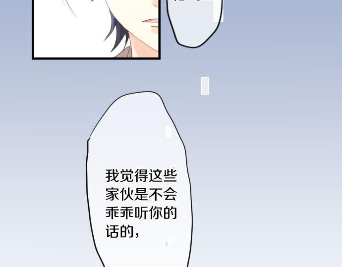 第141话 真相和危机(1/2)-第141话