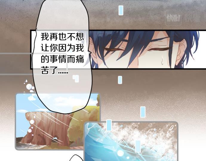 第141话 真相和危机(1/2)-第141话