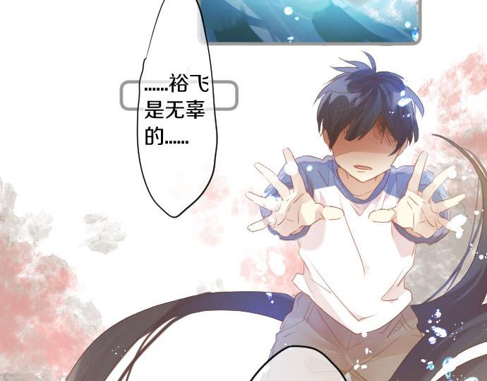 第141话 真相和危机(1/2)-第141话