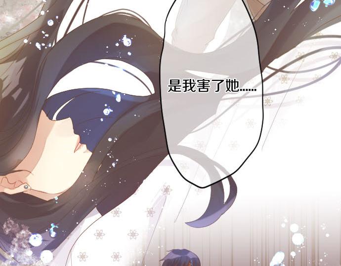 第141话 真相和危机(1/2)-第141话