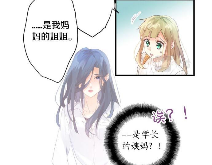 第141话 真相和危机(1/2)-第141话