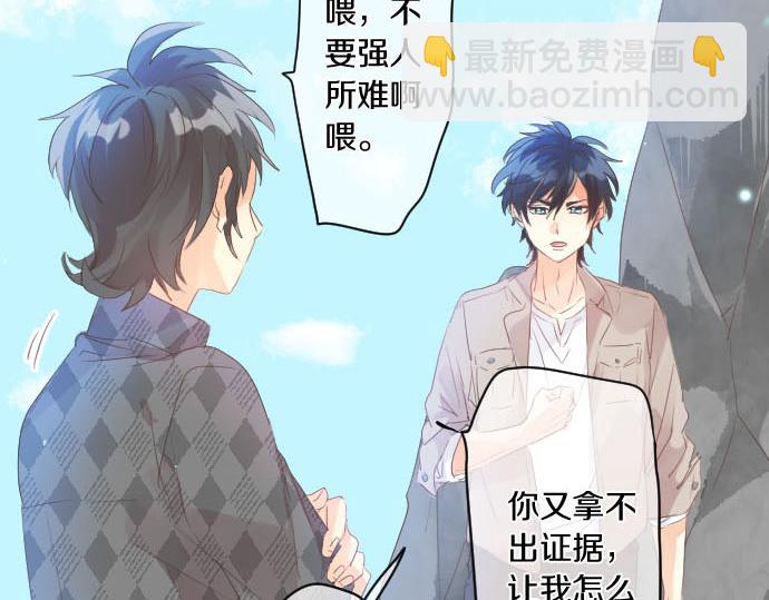 第141话 真相和危机(1/2)-第141话