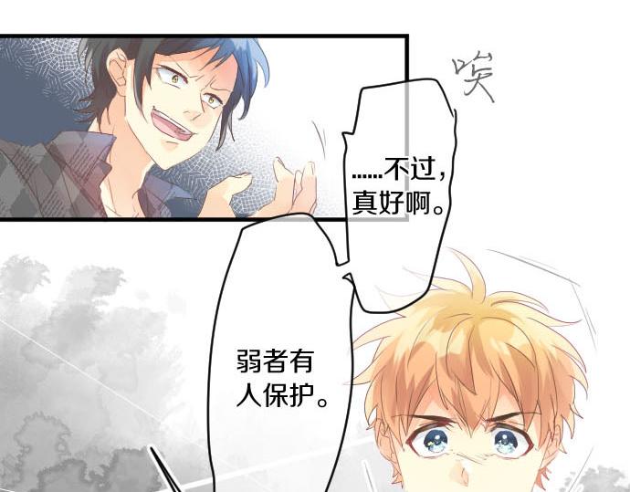 第141话 真相和危机(1/2)-第141话