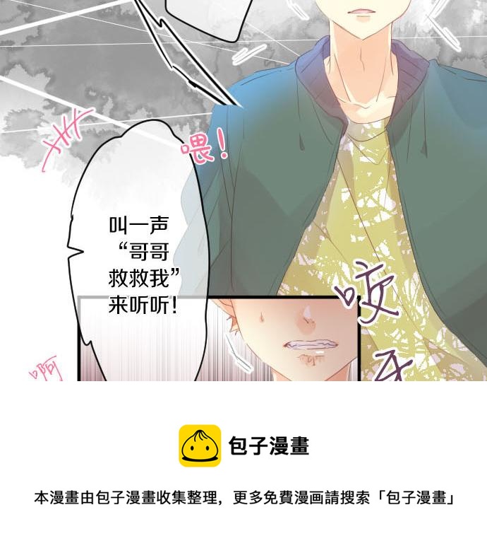 第141话 真相和危机(1/2)-第141话