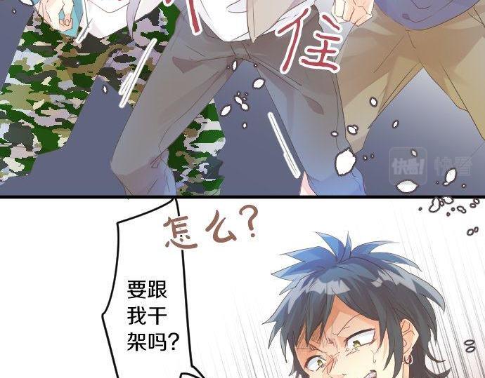 第141话 真相和危机(1/2)-第141话