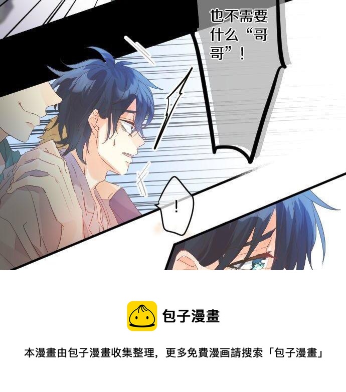 第141话 真相和危机(1/2)-第141话