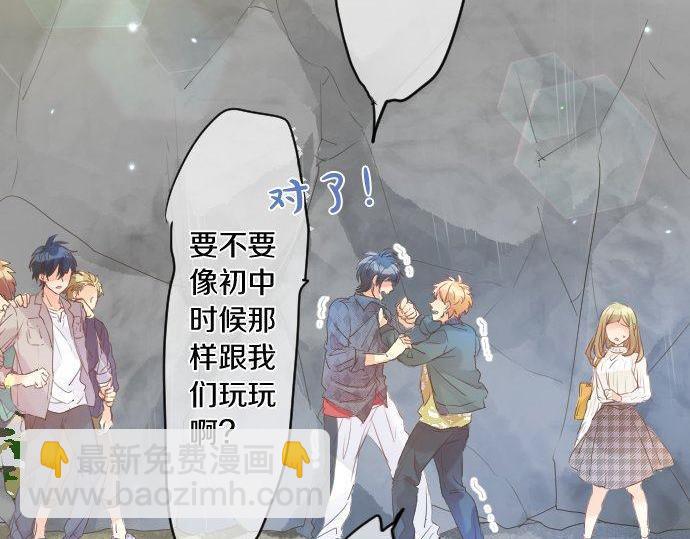 第141话 真相和危机(1/2)-第141话