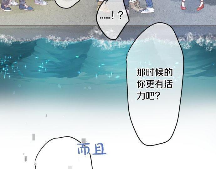 第141话 真相和危机(1/2)-第141话
