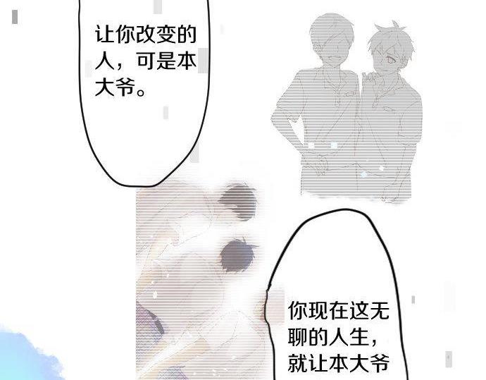 第141话 真相和危机(1/2)-第141话