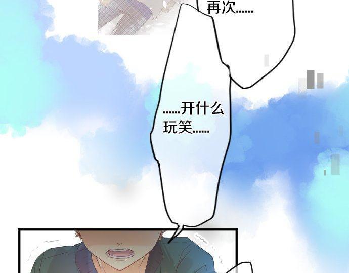第141话 真相和危机(1/2)-第141话